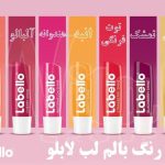 بالم لب لابلو